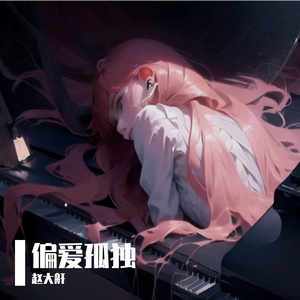 国产成人av大片
