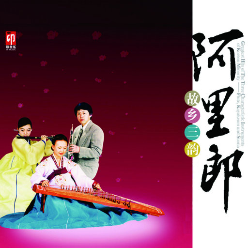 国产成人av大片
